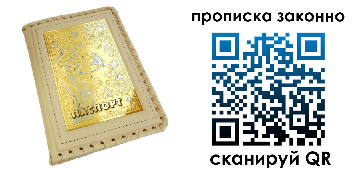 форма 3 в Россоши